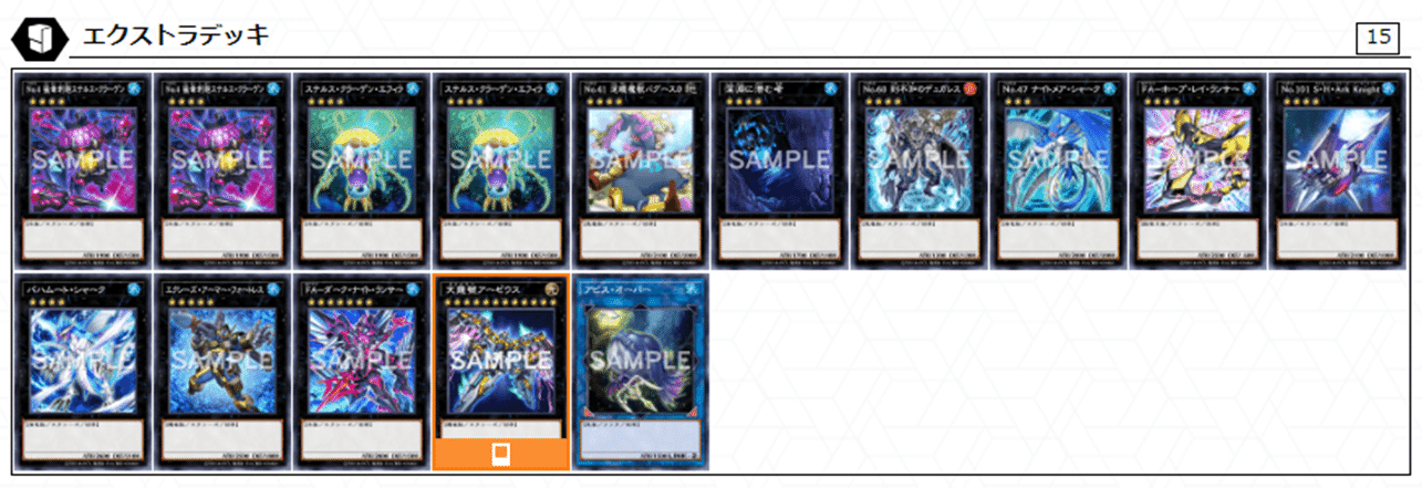 新規入りクラゲシャーク‐解説、デッキ構築、展開｜tto