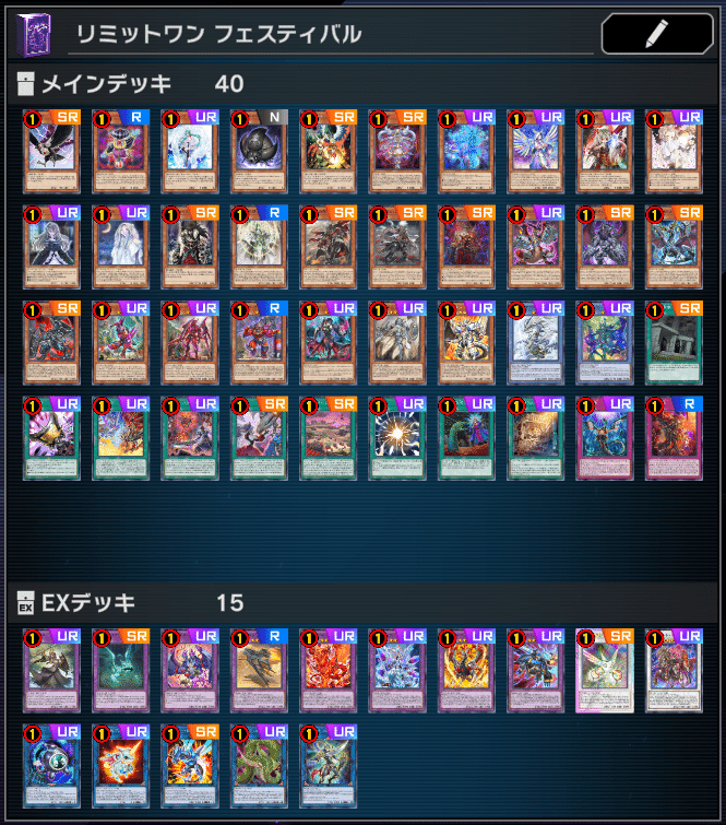 遊戯王OCG デュエルモンスターズ 烙印デッキ 遊戯王 マスターデュエル】 烙印クシャトリラビーステッド
