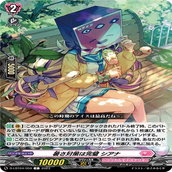 紙袋の被り方と扱い方｜キャムロ