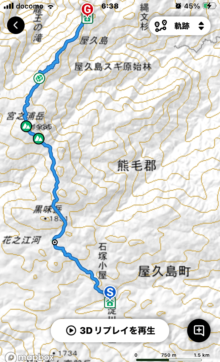 よっちゃんの山日記No1583屋久島その3 宮之浦岳から新高塚小屋