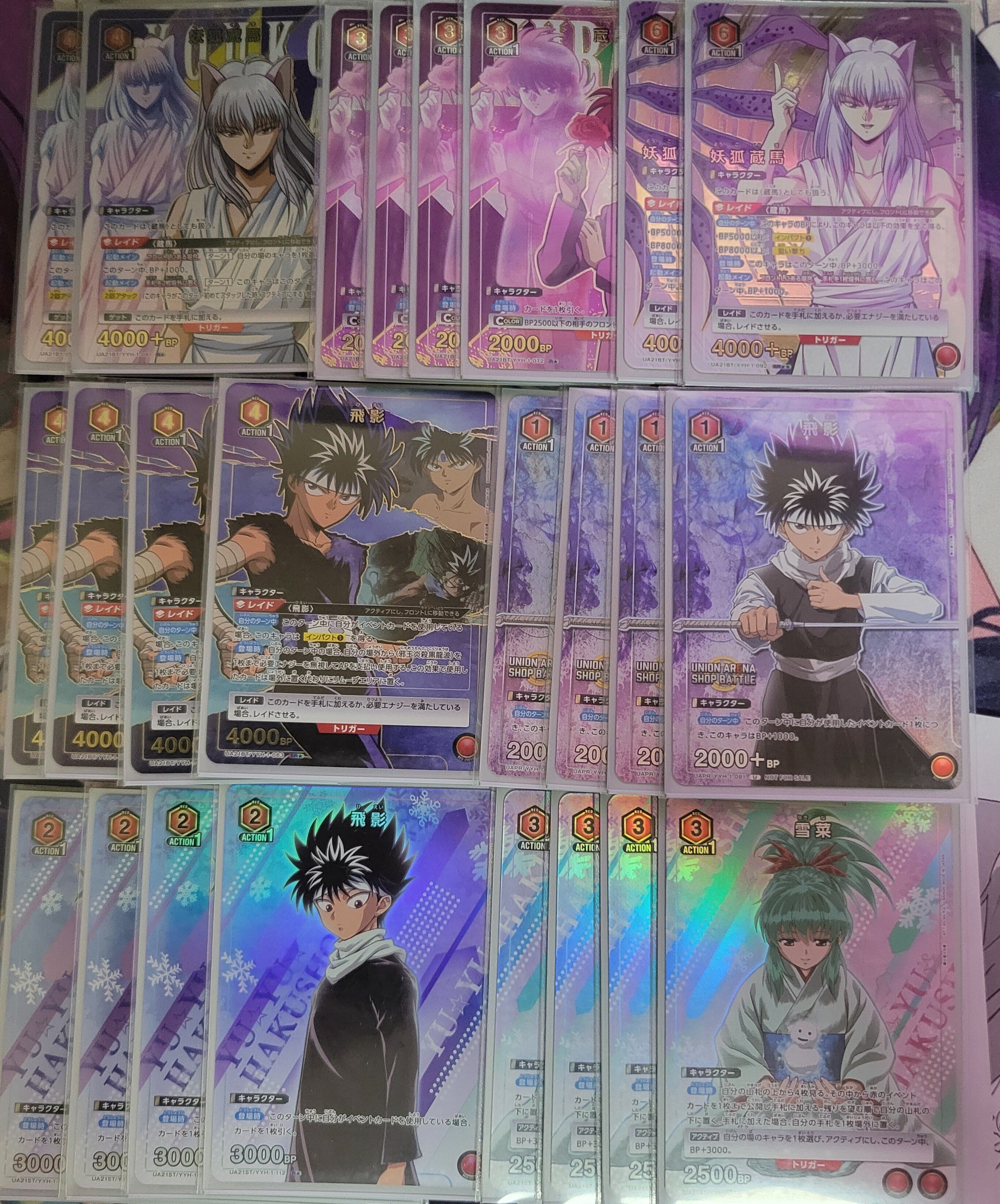 ユニアリ】世界を舐めてる緑幽白構築論【幽☆遊☆白書】｜Matey