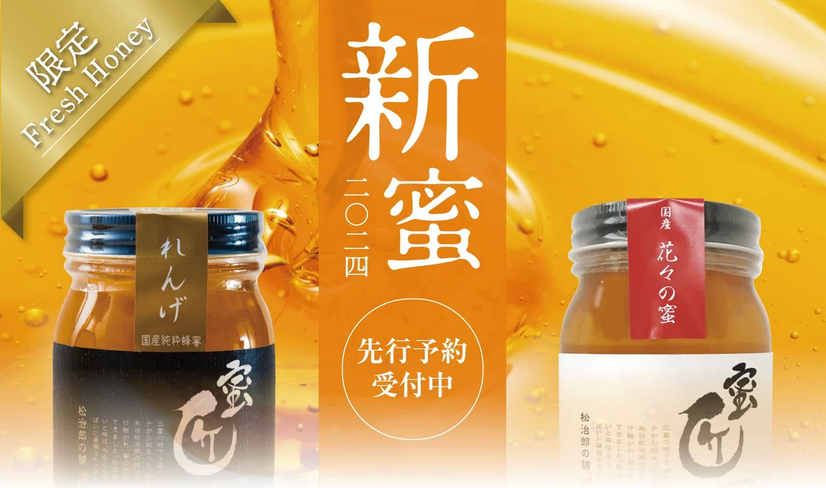 Yuu様 栗のはちみつ・百花のはちみつ【各1200g】 【公式通販】 Yuu様 栗のはちみつ・百花のはちみつ【各1200g】 【公式通販】