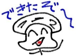 自身３回目は僕の思惑通り！作戦大成功だ～