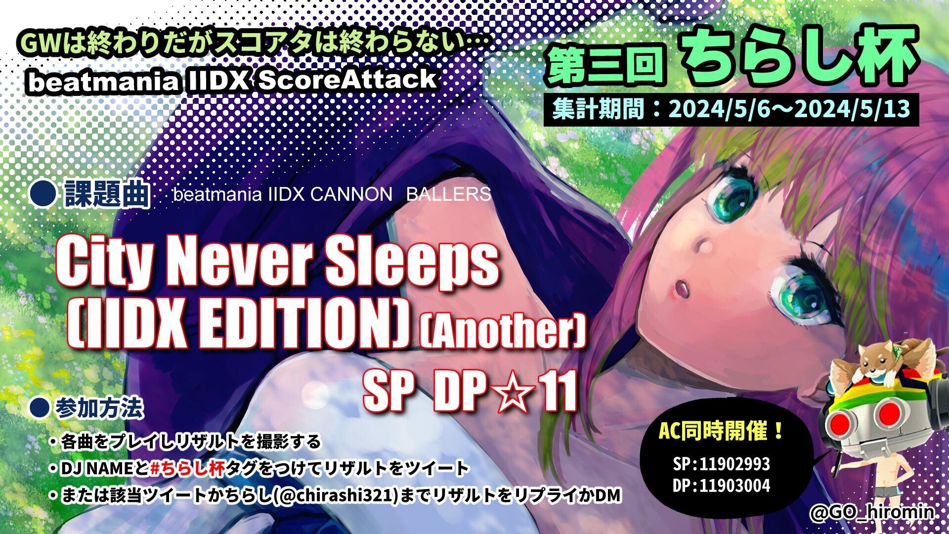 beatmania IIDX INFINITASで参加型スコアタを開催したよ｜ちらしずしの