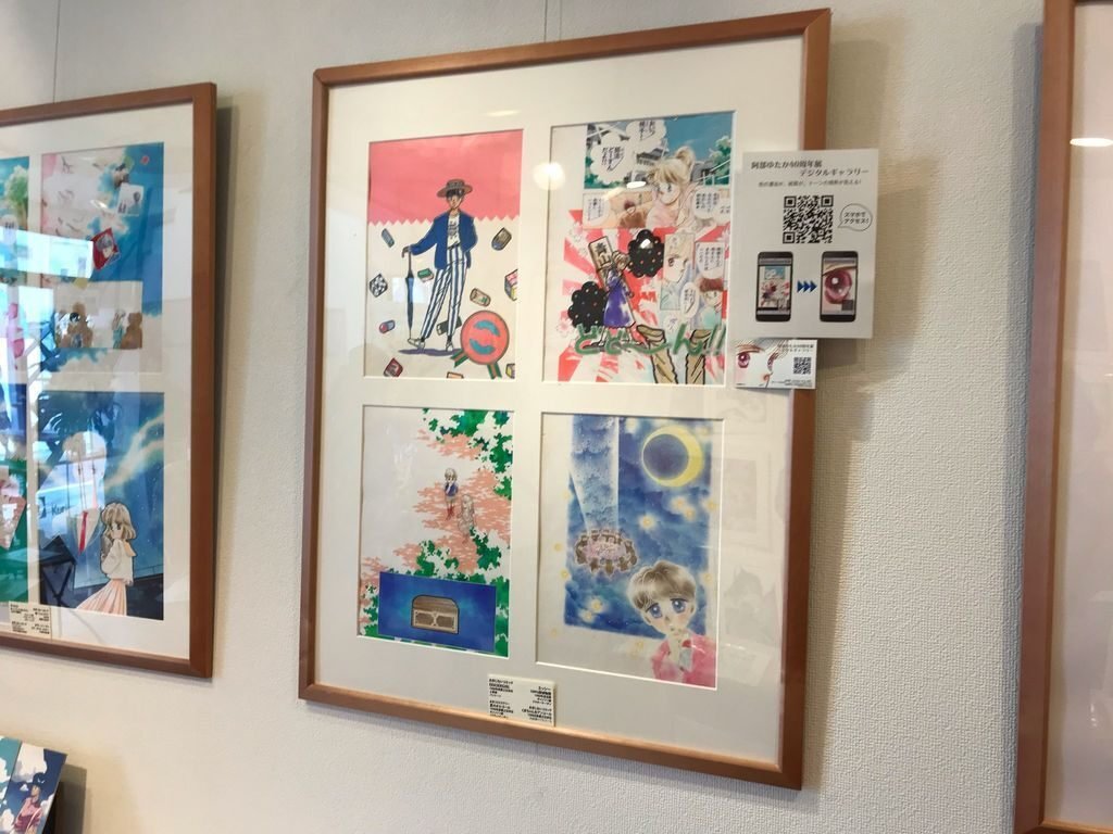 阿部盛有、【燦（17年前のある一刻）】、希少な画集画、新品高級額 Yahoo!オークション - 今井俊満 No.45 希少画集画 新品高級額