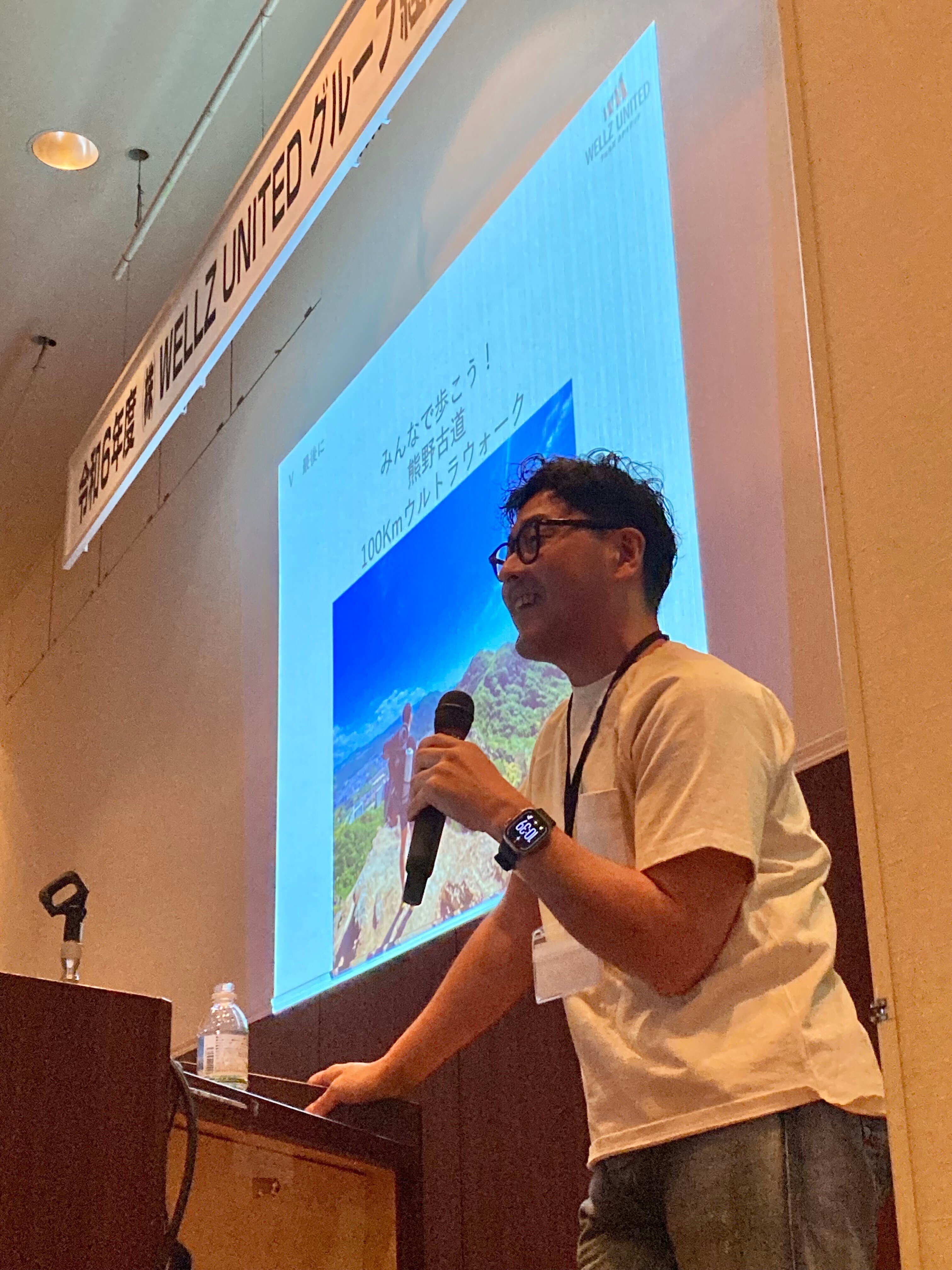 令和6年度 経営方針発表会｜WELLZ_INOUE