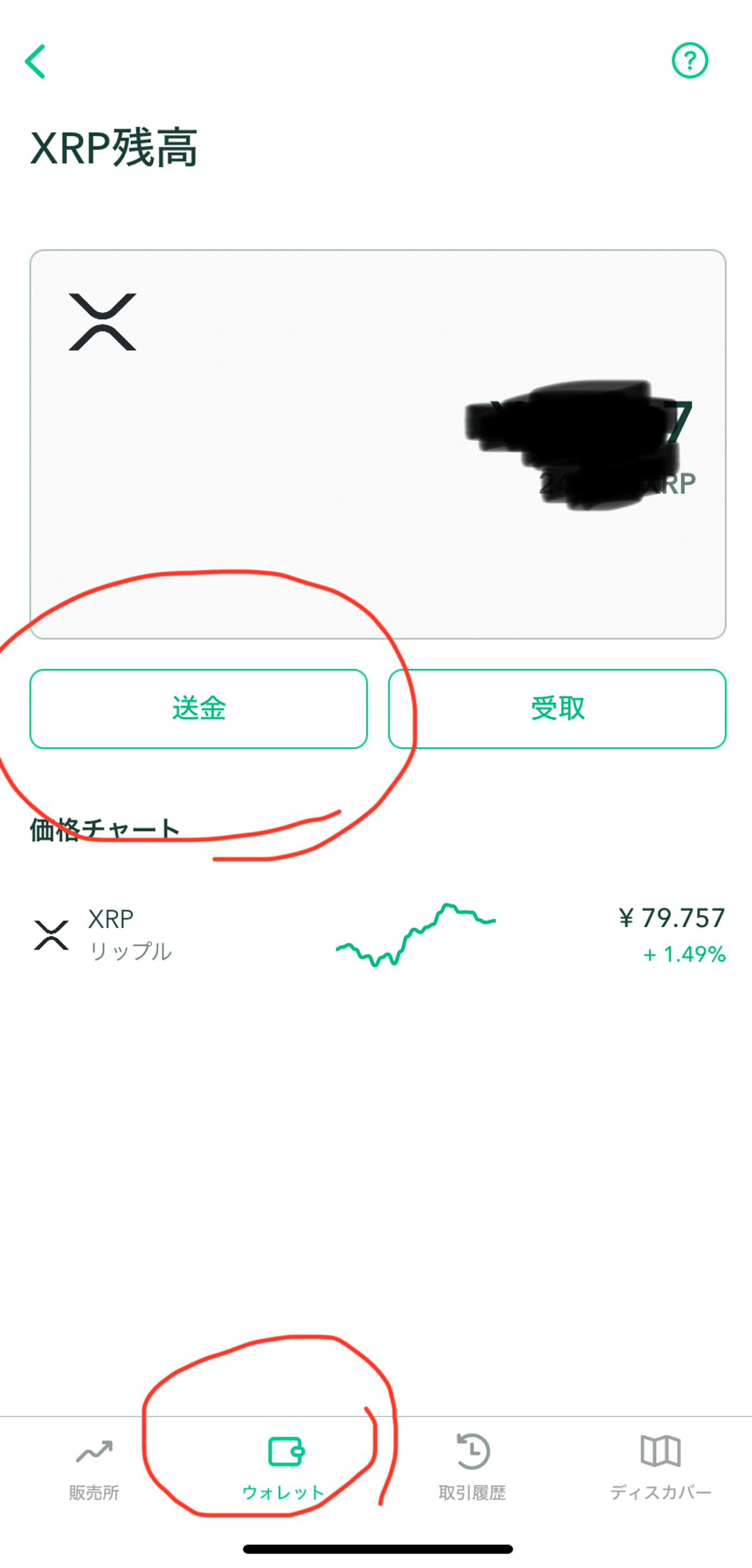 コインチェック（Coincheck）から仮想通貨SVNを買ってみました！｜m***