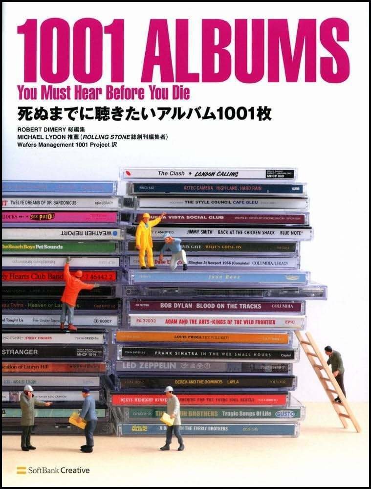 渋谷陽一 レコード・ブック シンコーミュージック 1974年初版 ディスクガイド 渋谷陽一 レコード・ブック シンコーミュージック 1974年初版