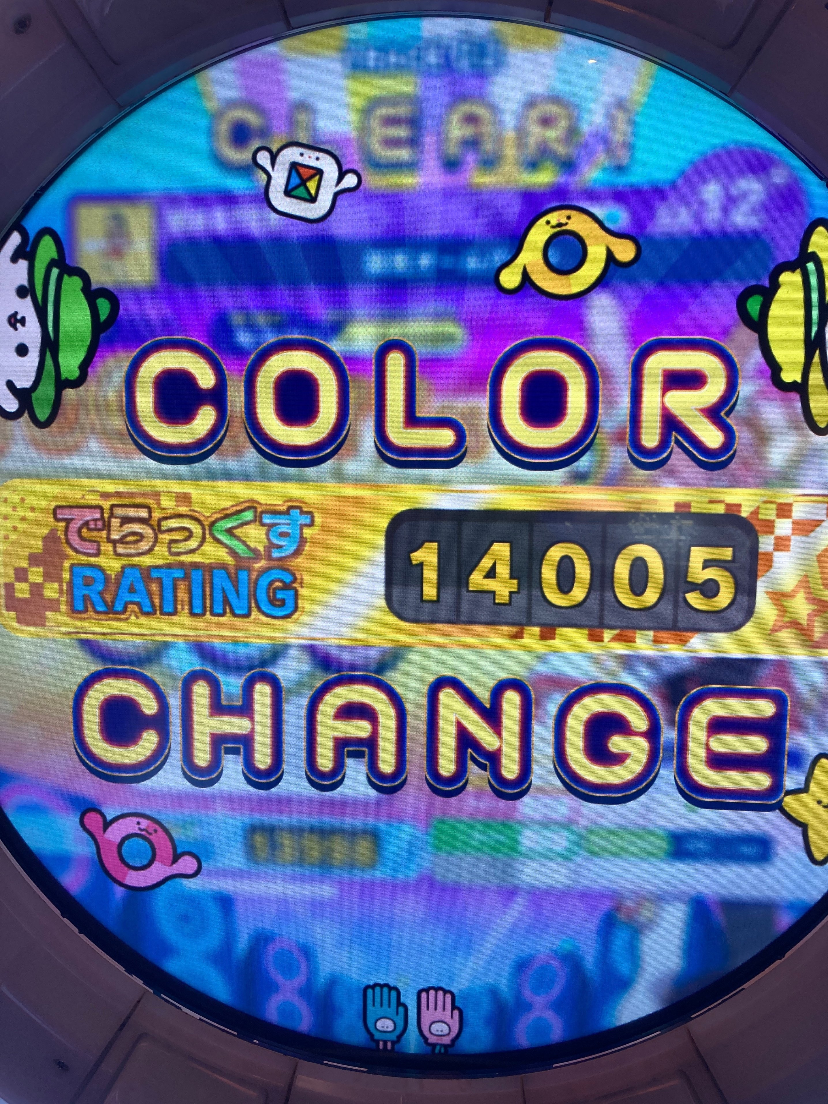 maimaiで初めて金レ行きました！レート曲紹介【音ゲー#1】｜250