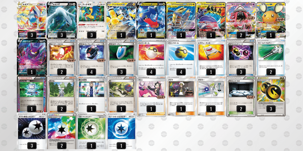 日本に デッキ紹介70選（解説付き）】エクストラバトルの日に参加しよう ポケモンカードゲーム