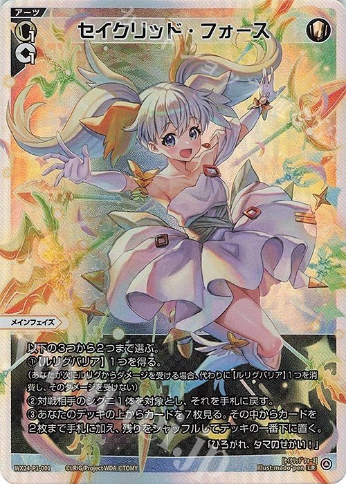 タマ】WIXOSSを始めて2週間でセレモニーに出てみた話|ばた タマ】WIXOSSを始めて2週間でセレモニーに出てみた話|ばた