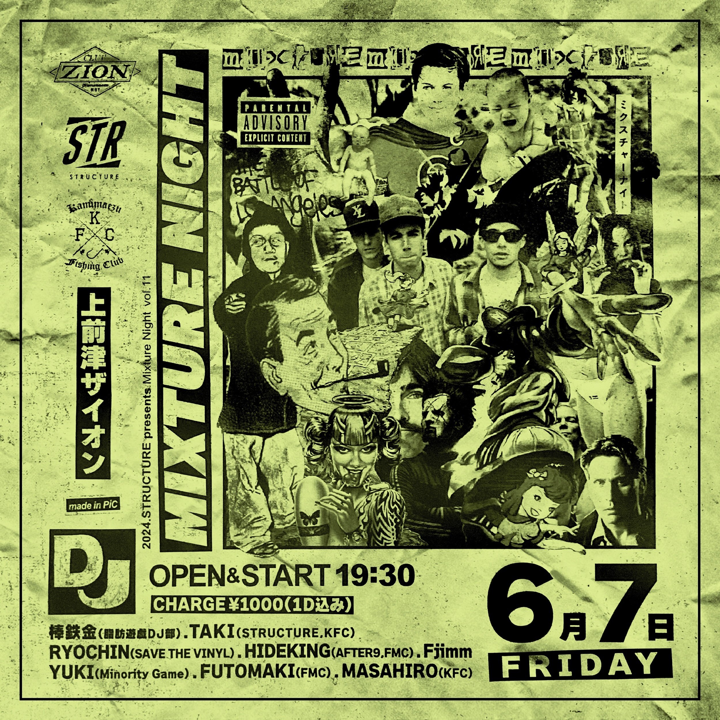 Grind Ring ラップコア ミクスチャー Rapcore Mixture Grind Ring ラップコア ミクスチャー Rapcore Mixture 洋楽