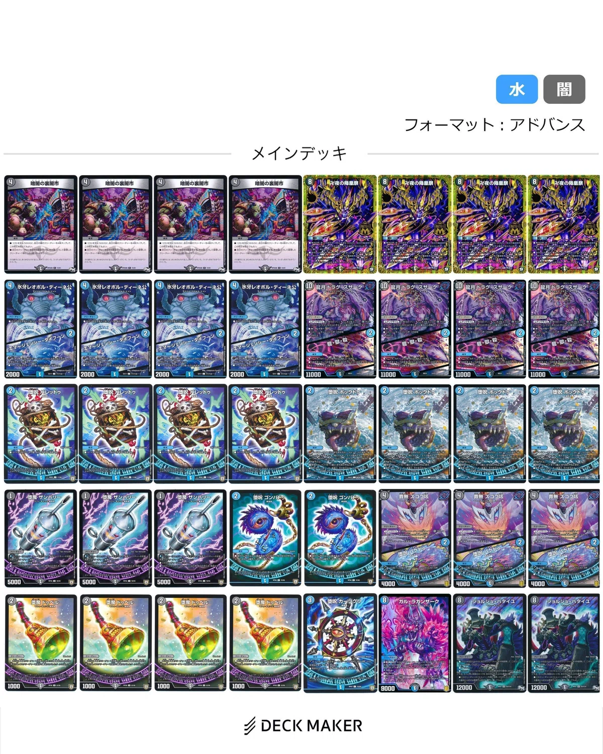 全文無料】【アドバンス卍夜ループ】｜kaisindon