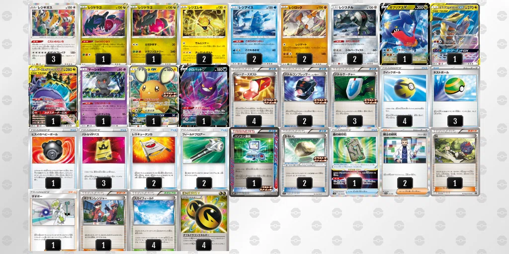 デッキ紹介70選（解説付き）】エクストラバトルの日に参加しよう【全文