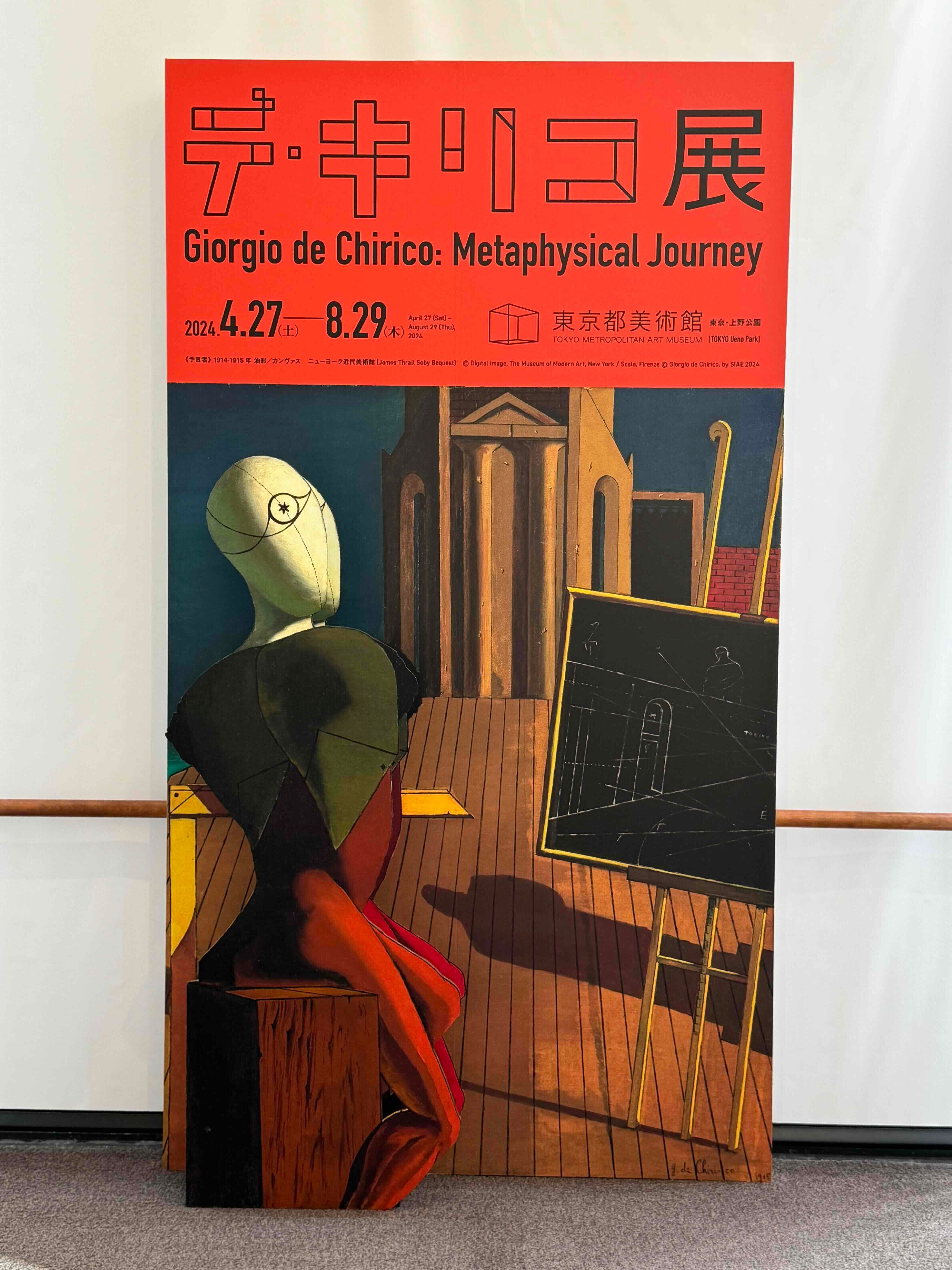 激レア】生誕100年記念 ダリ回顧展 2006年 絵画 （大型本 図録