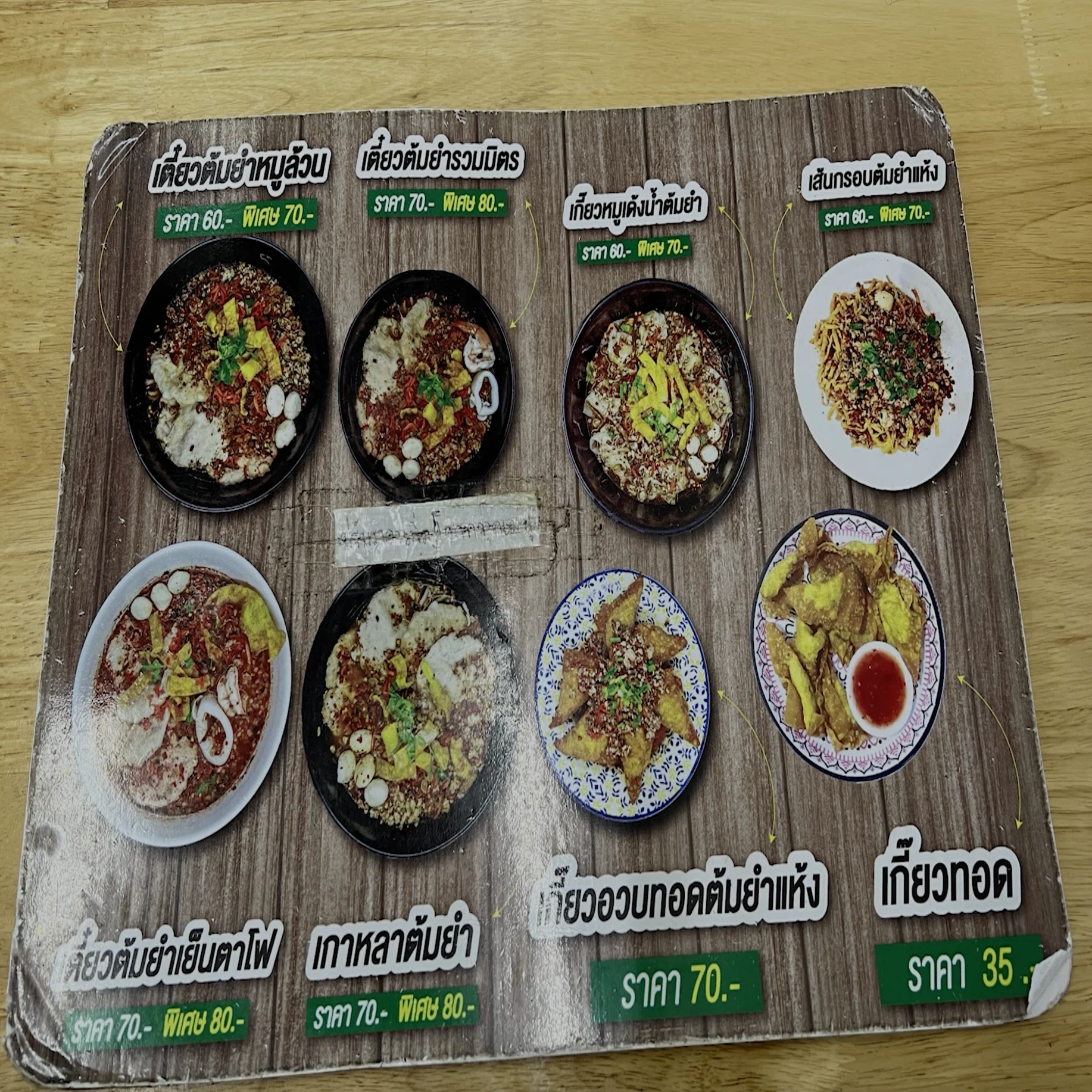 デリバリーで大人気！絶品トムヤムヌードル｜JaPhai