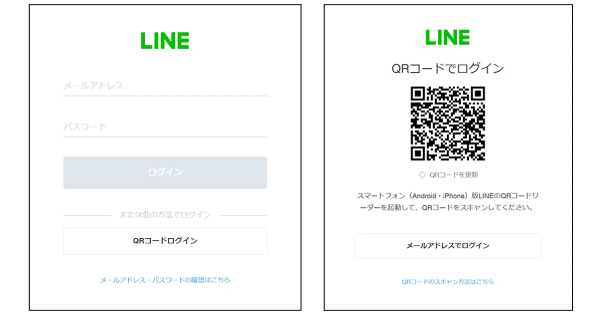 [Notice of LINE Login Feature Implementation] You will be able to log ...