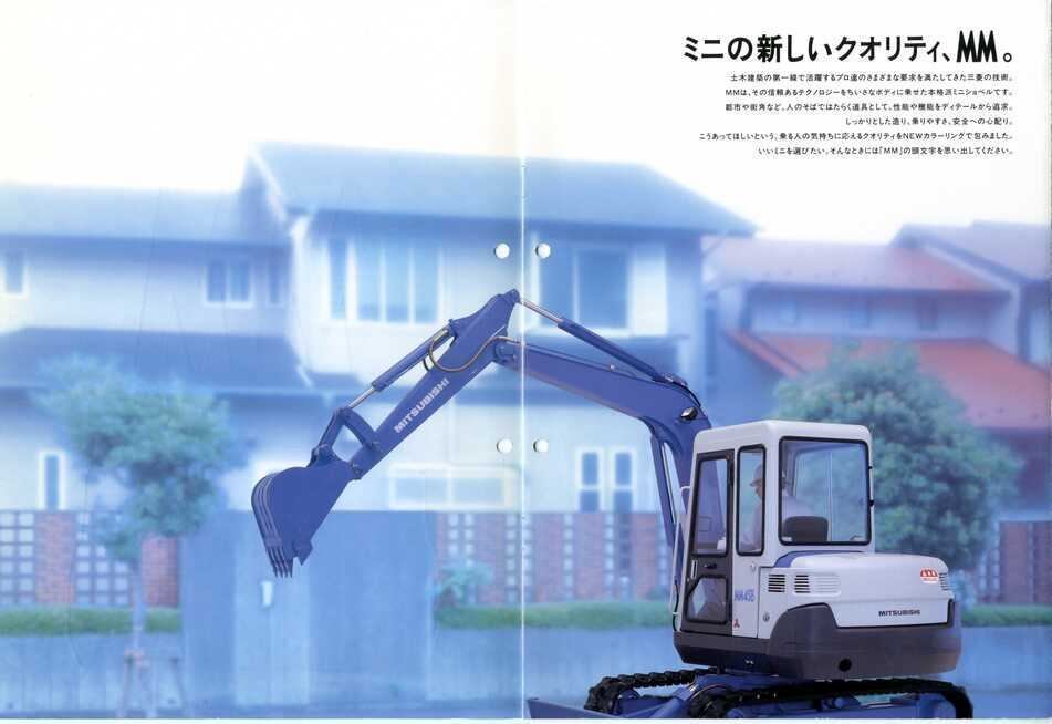 新キャタピラー三菱　MM55SRミニショベル Yahoo!オークション - 1/27 CAT 新キャタピラー三菱 MM55SR ミニ