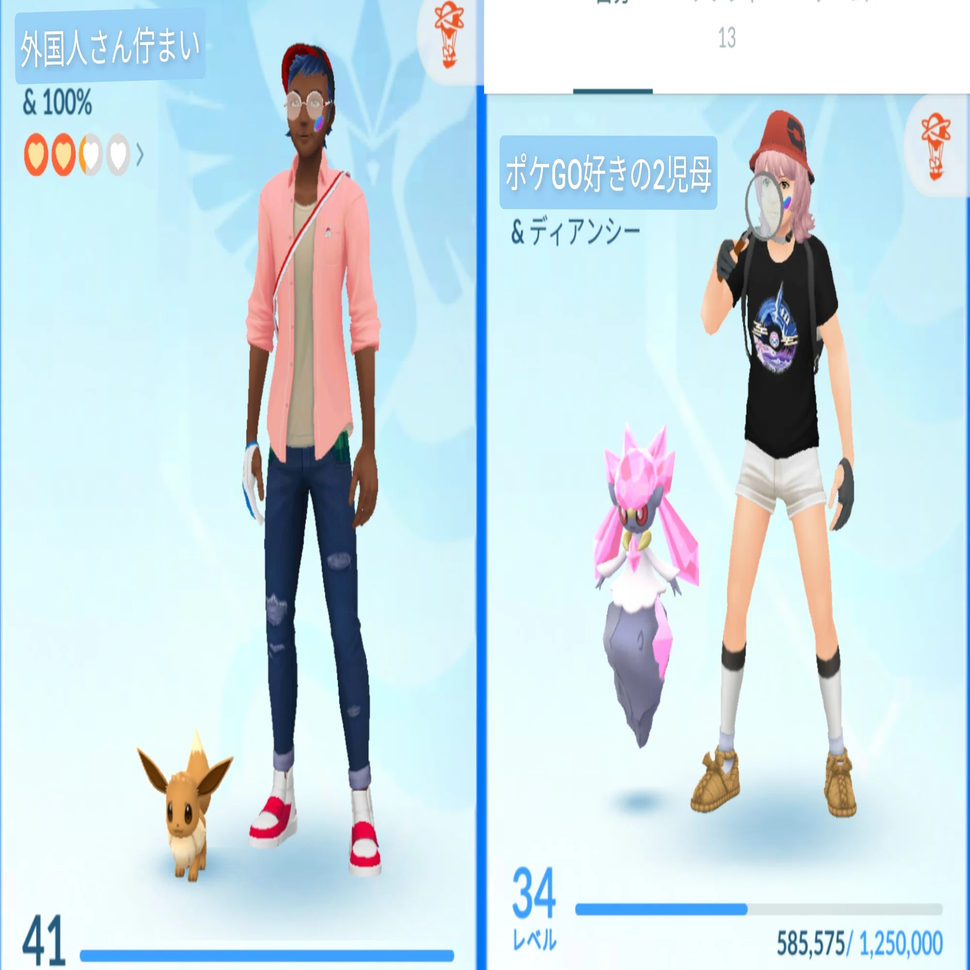 ポケモン go 海外 フレンド