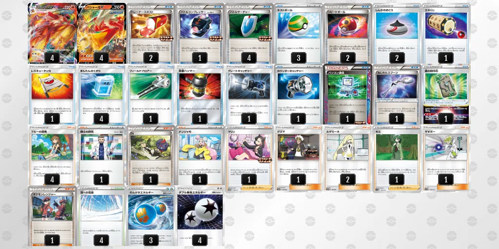 【教えてください】ポケモンカード　エクストラ　デッキ デッキ紹介70選（解説付き）】エクストラバトルの日に参加しよう【全文
