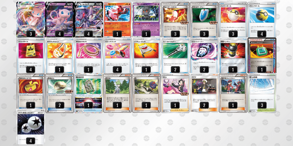 ポケモンカード エクストラバトル XYシリーズ構築デッキ セット