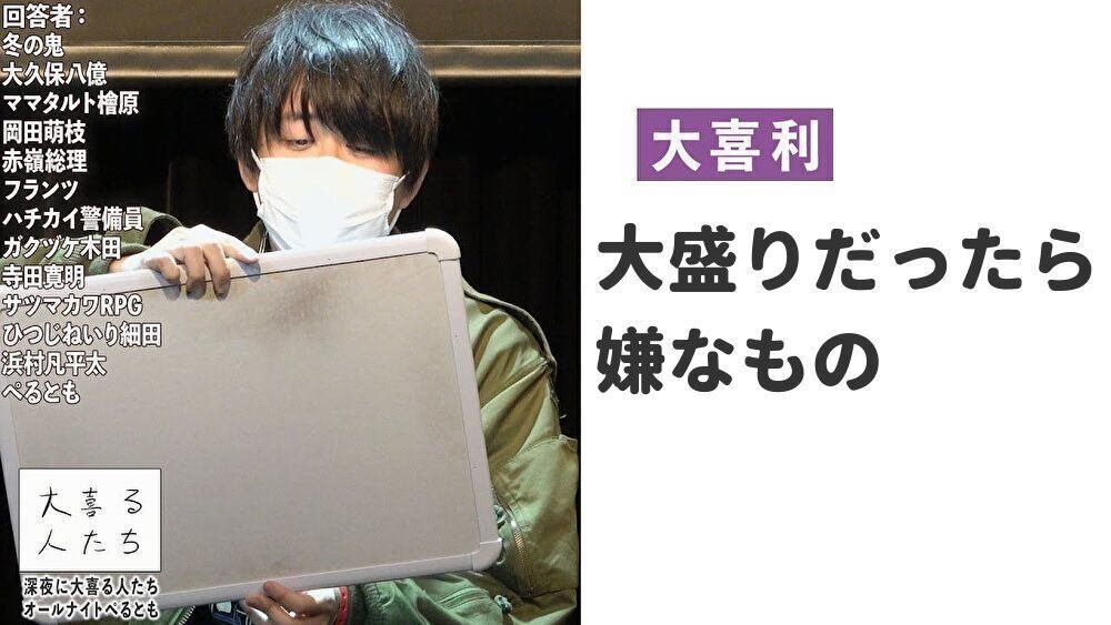 100名ノック(100……?)|錆缶鐙武/暁夜真尤語 100名ノック(100……?)|錆缶鐙武/暁夜真尤語