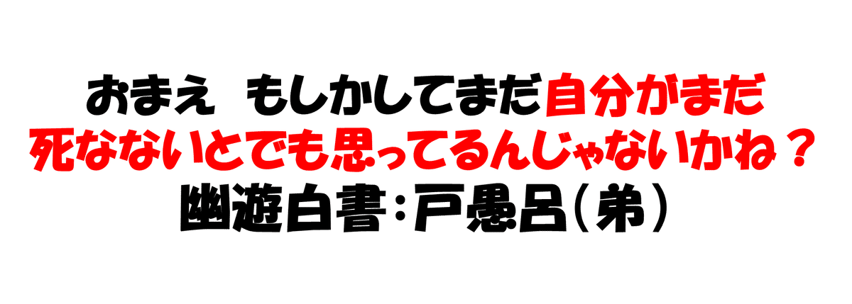 第６回 それぞれの人生、それぞれの石丸 – 晶文社スクラップブック