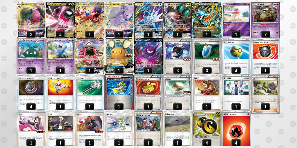 CL愛知エクストラ6-2完走】環境考察と使用デッキ【全文無料25,000文字