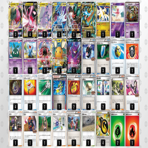 ポケモンカードゲーム エクストラバトルデッキ デッキ紹介70選（解説付き）】エクストラバトルの日に参加しよう【全文