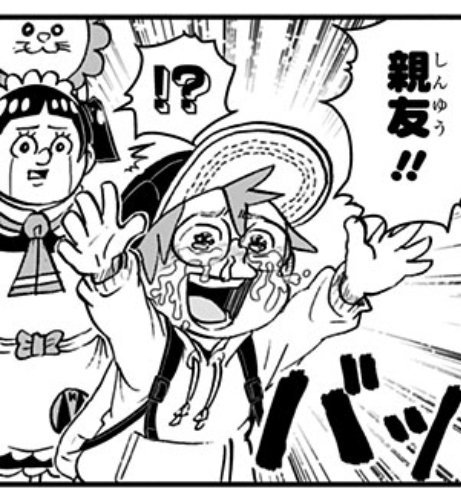 ユニアリ】青親友（僕とロボコ）のレシピと考察｜テイチュン@ユニオン