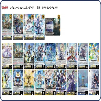 ヴァンガード】レザエル解説【フェスコレ2024環境】｜Osa