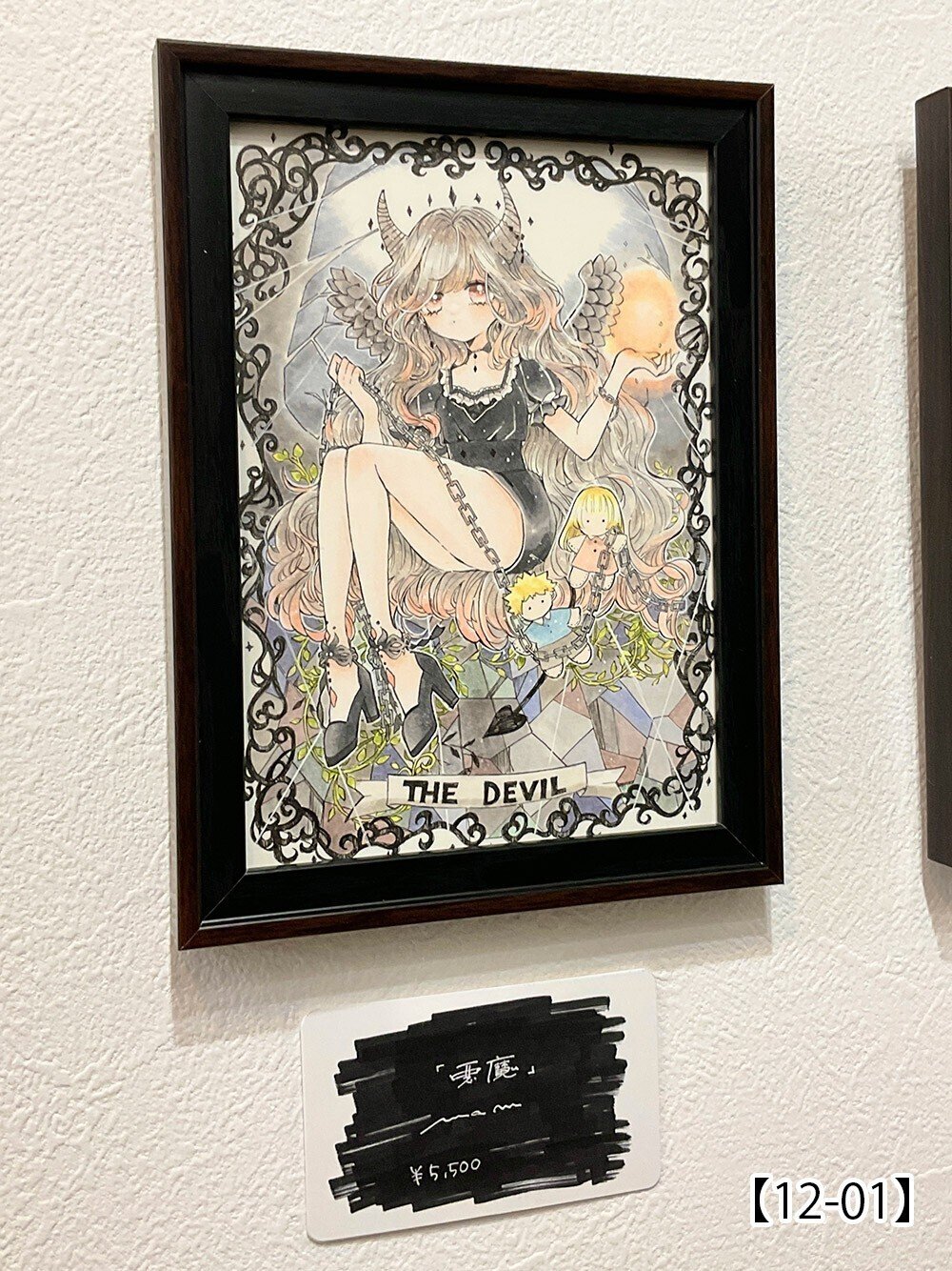 【正規品タロットカード】リネン仕上げ＆箔押し✨美しい水彩画✨好奇心旺盛な旅へ Amazon.co.jp: [AiO JAPAN] 【占術講師・響子先生監修
