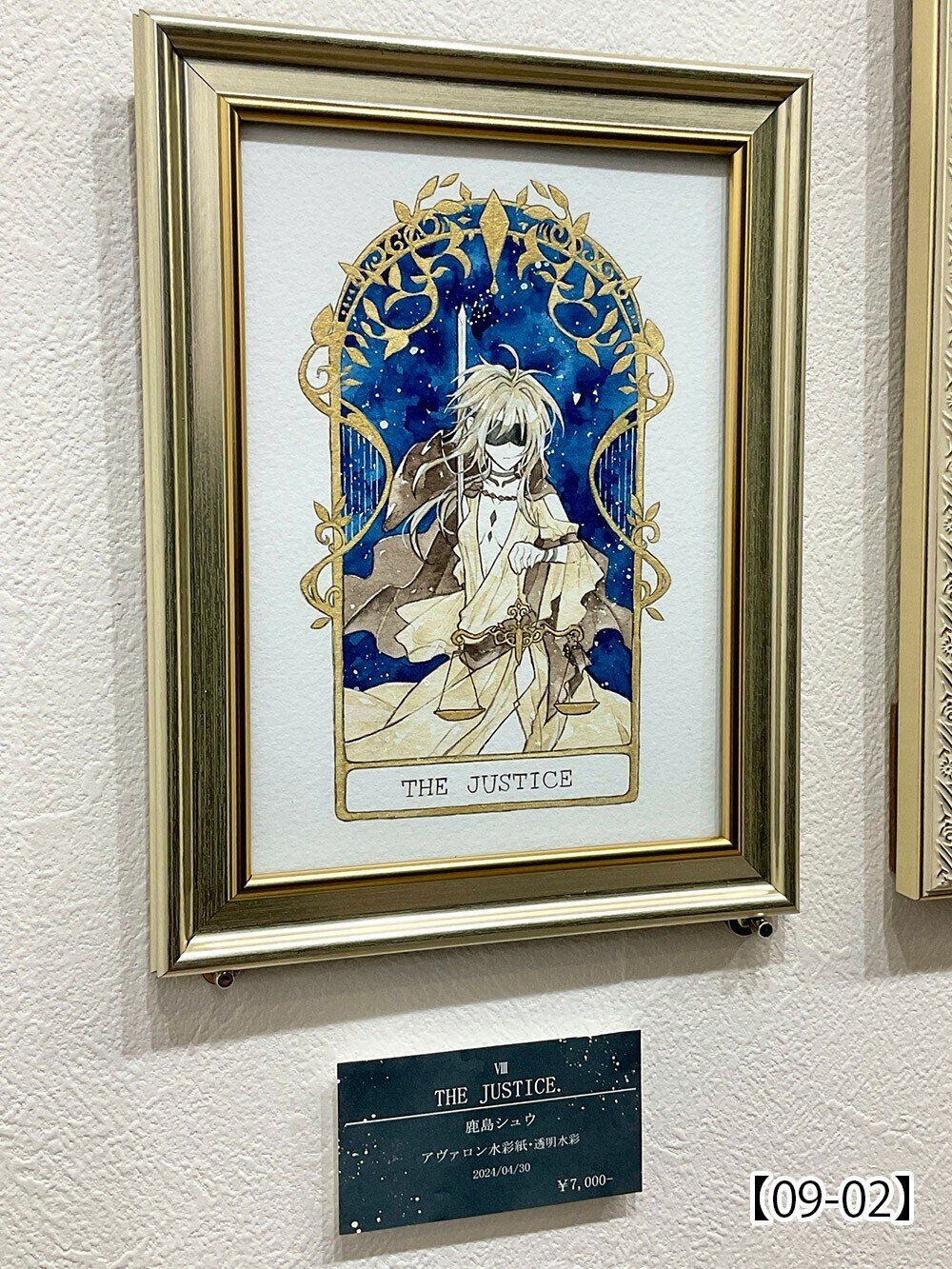 【正規品タロットカード】リネン仕上げ＆箔押し✨美しい水彩画✨好奇心旺盛な旅へ タロットカード 龍女 瀬織津姫 神秘的 龍 スピリチュアル 開運