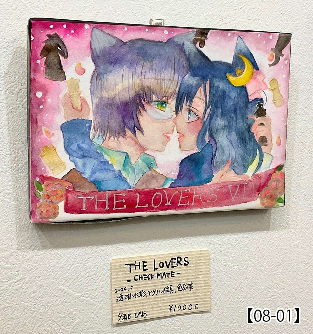 【正規品タロットカード】リネン仕上げ＆箔押し✨美しい水彩画✨好奇心旺盛な旅へ 正規品タロットカード】リネン仕上げ＆箔押し✨美しい水彩画