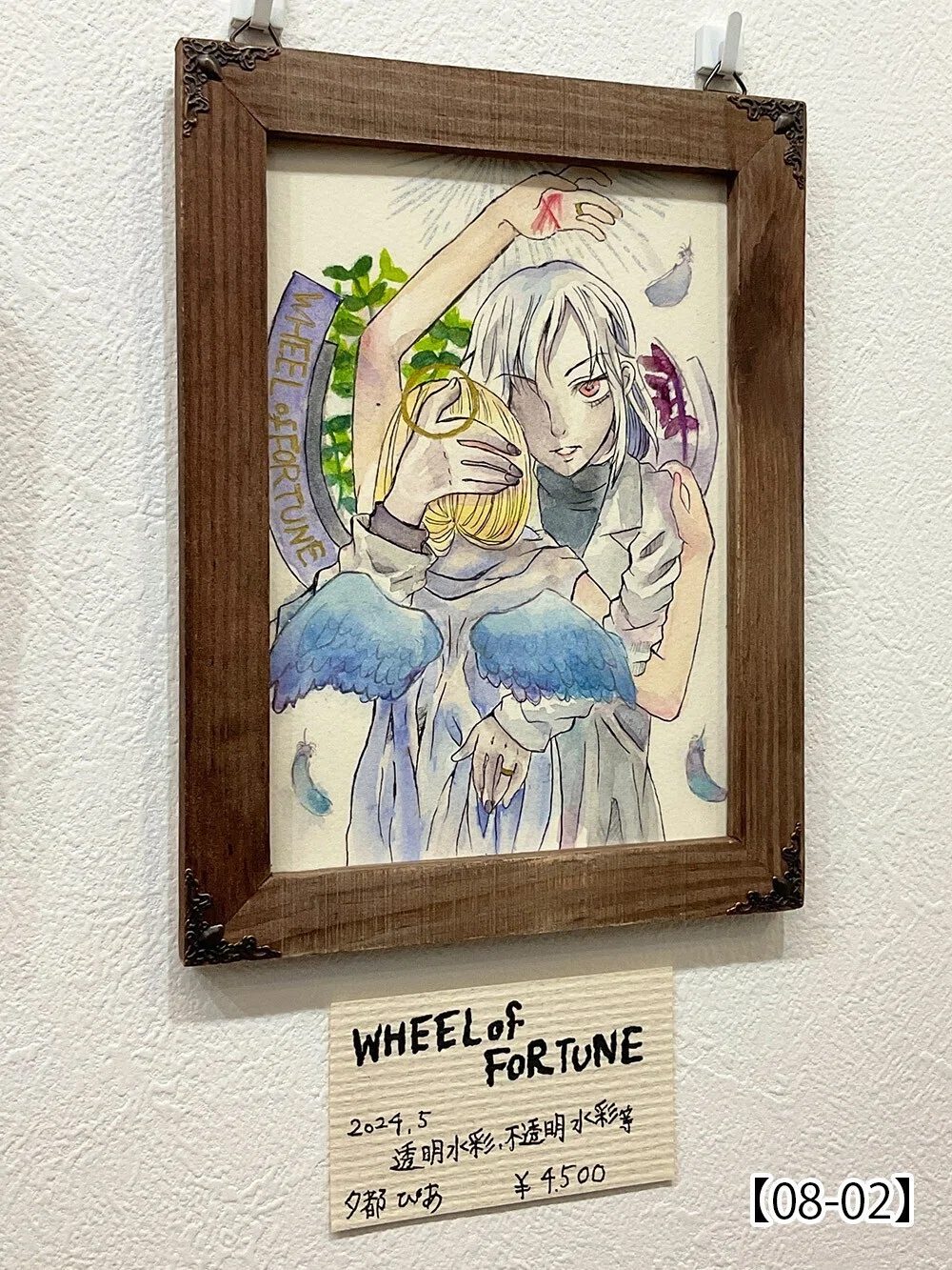 タロットカード-fate card- 】作品紹介ページ02｜galleryTetoTeto