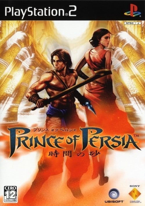 Amazon | プリンス・オブ・ペルシャ ケンシ ノ ココロ | ゲーム