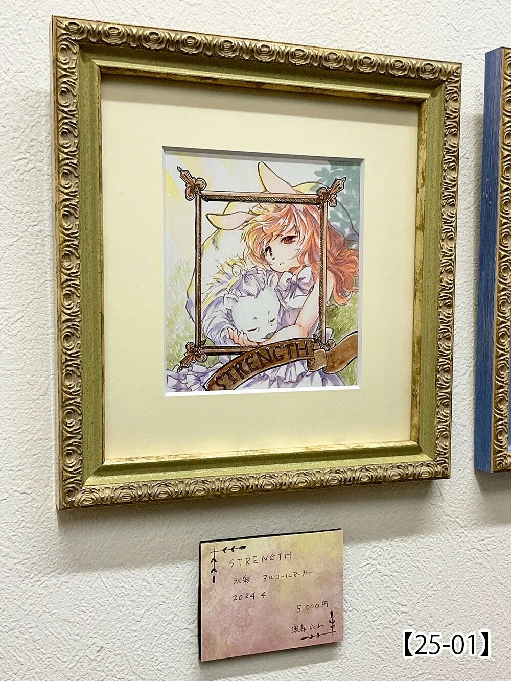 タロットカード-fate card- 】作品紹介ページ04｜galleryTetoTeto