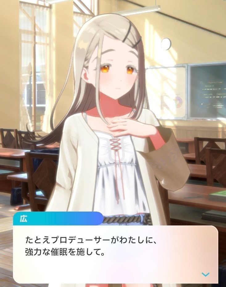 学マス】篠澤広という女 5/16日記｜ゆうろう