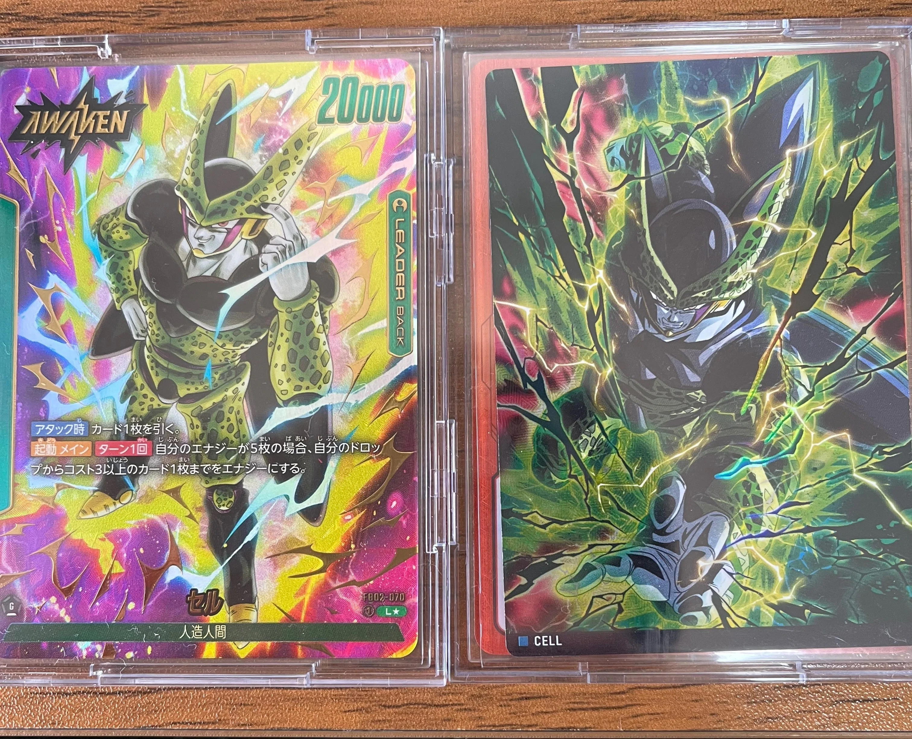 も*く様 フュージョンワールド　セルデッキ 全文無料【セル構築】ドラゴンボールフュージョンワールド 烈火の闘気