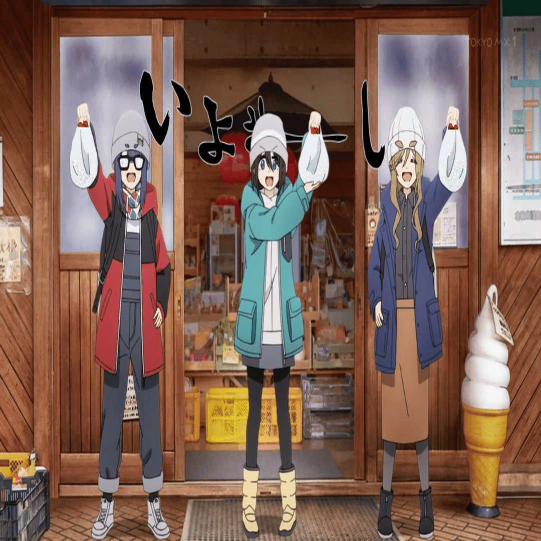 ゆるキャン△ SEASON3』第7話「ホラかホンマか回想キャンプ」感想