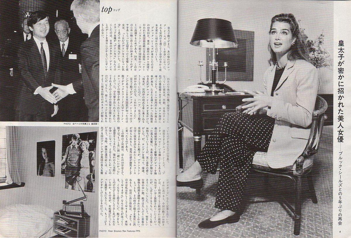 ブルック・シールズ 