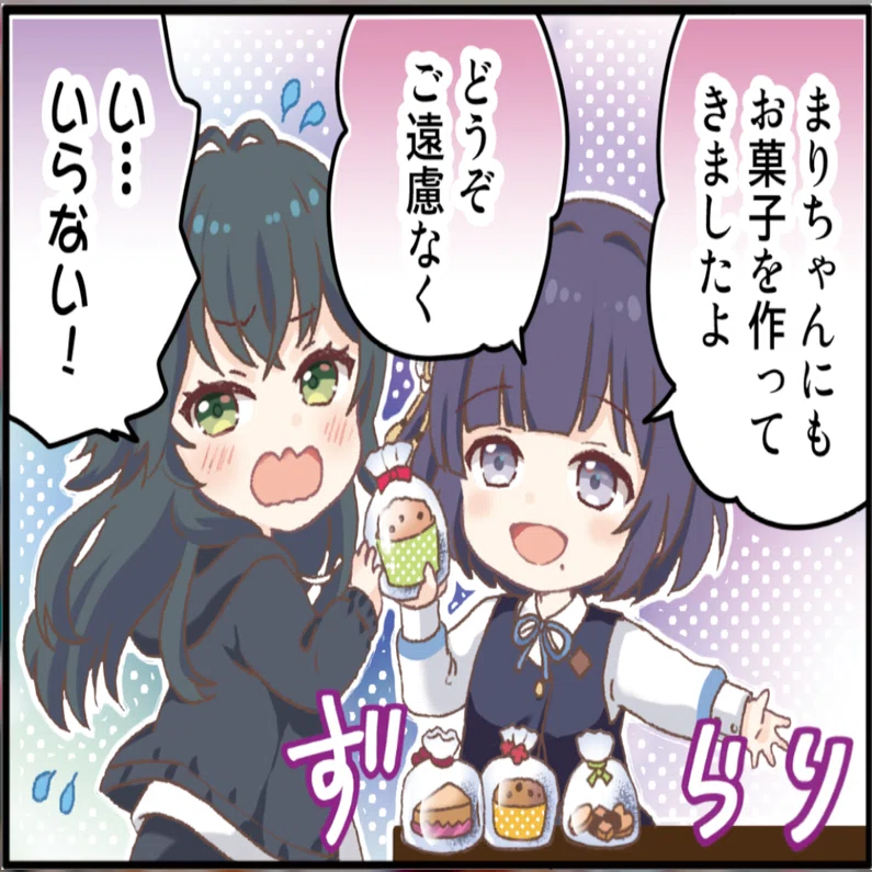 学園アイドルマスター 月村手毬 True end 攻略！｜東京大学アイドル