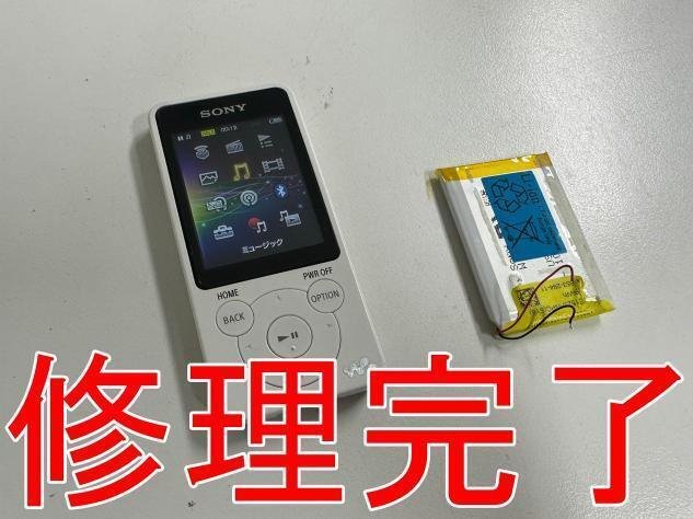 バッテリー良好】SONY ウォークマン NW-S15 16GB 薄ピンク 広まれ