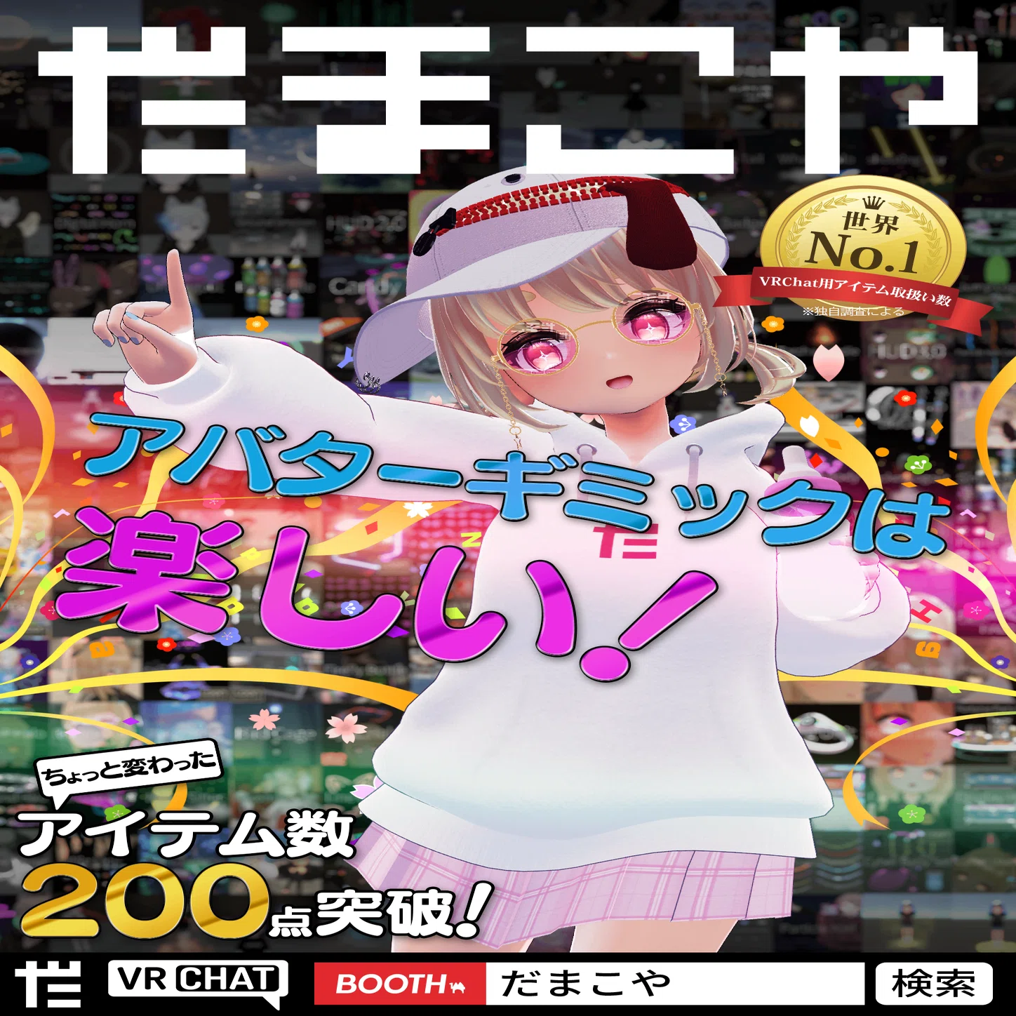 その他 まこちゃん専用