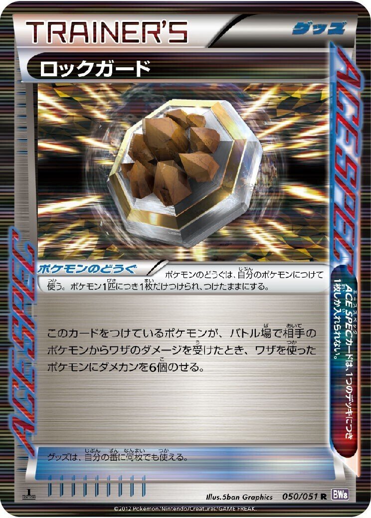 昔のカードまとめ Z/X カードリスト - 収録作品別