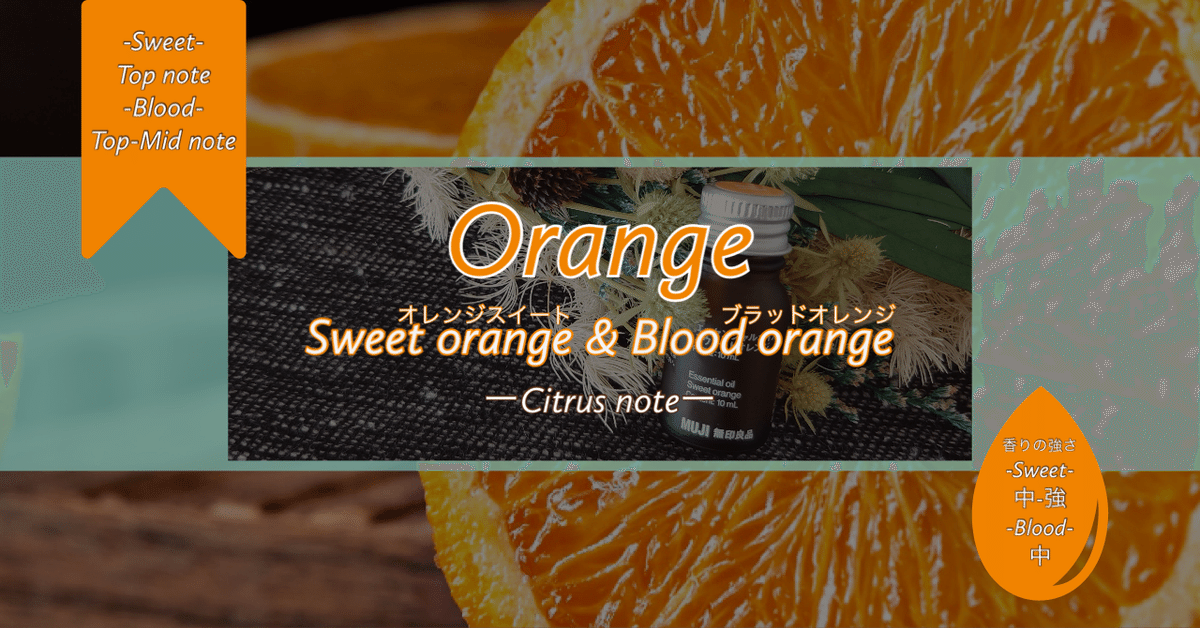 S♡様 PRANAROM オレンジスィート他 合計10点 精油 S♡様 PRANAROM