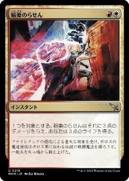 パイオニア環境解説』 【5cニヴ】（2024/5/29〜）｜earth123456789