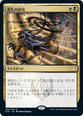 【パイオニア】5色ニヴ＝ミゼット 大会優勝・入賞ガチデッキ ほぼfoil パイオニア】5色ニヴ＝ミゼット 大会優勝・入賞ガチデッキ ほぼfoil