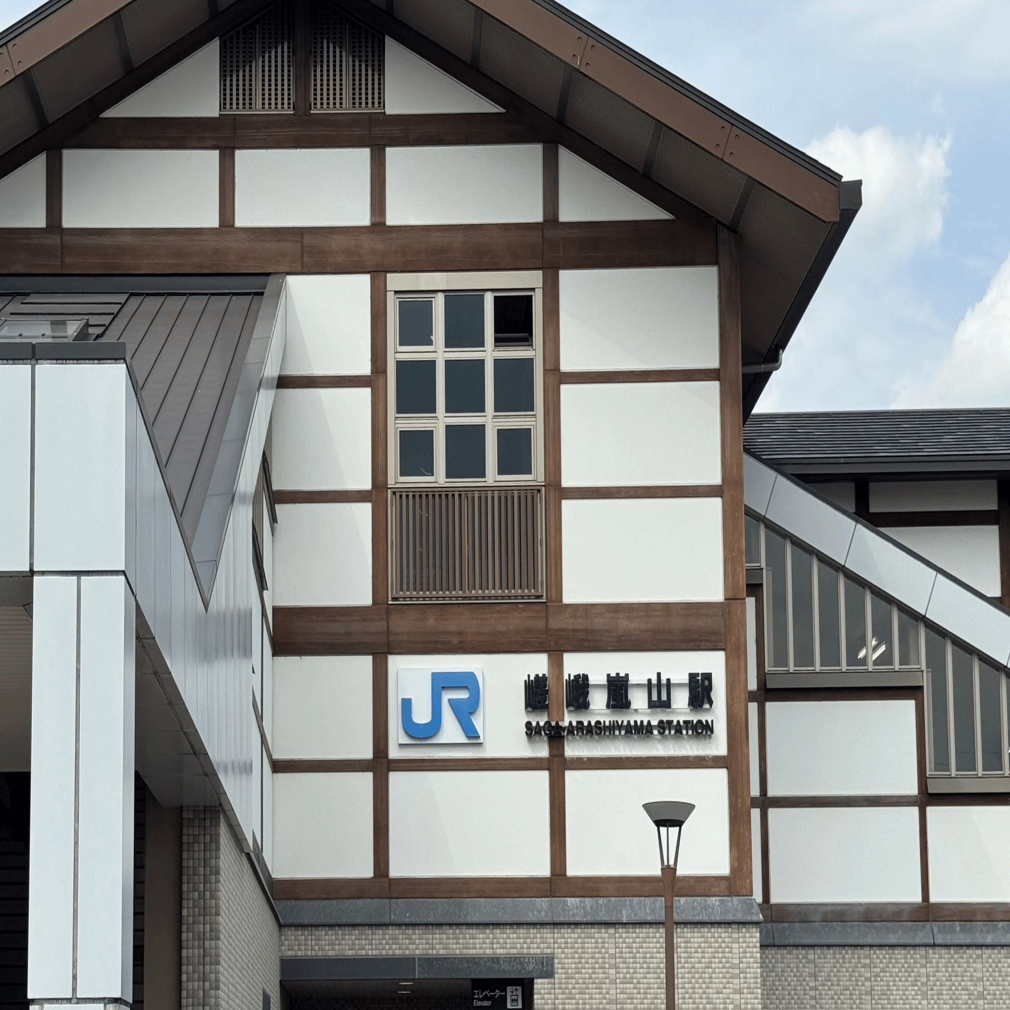 塵劫記」の著者・吉田光由の足跡を辿って京都嵯峨を歩きました｜日本そろばん資料館