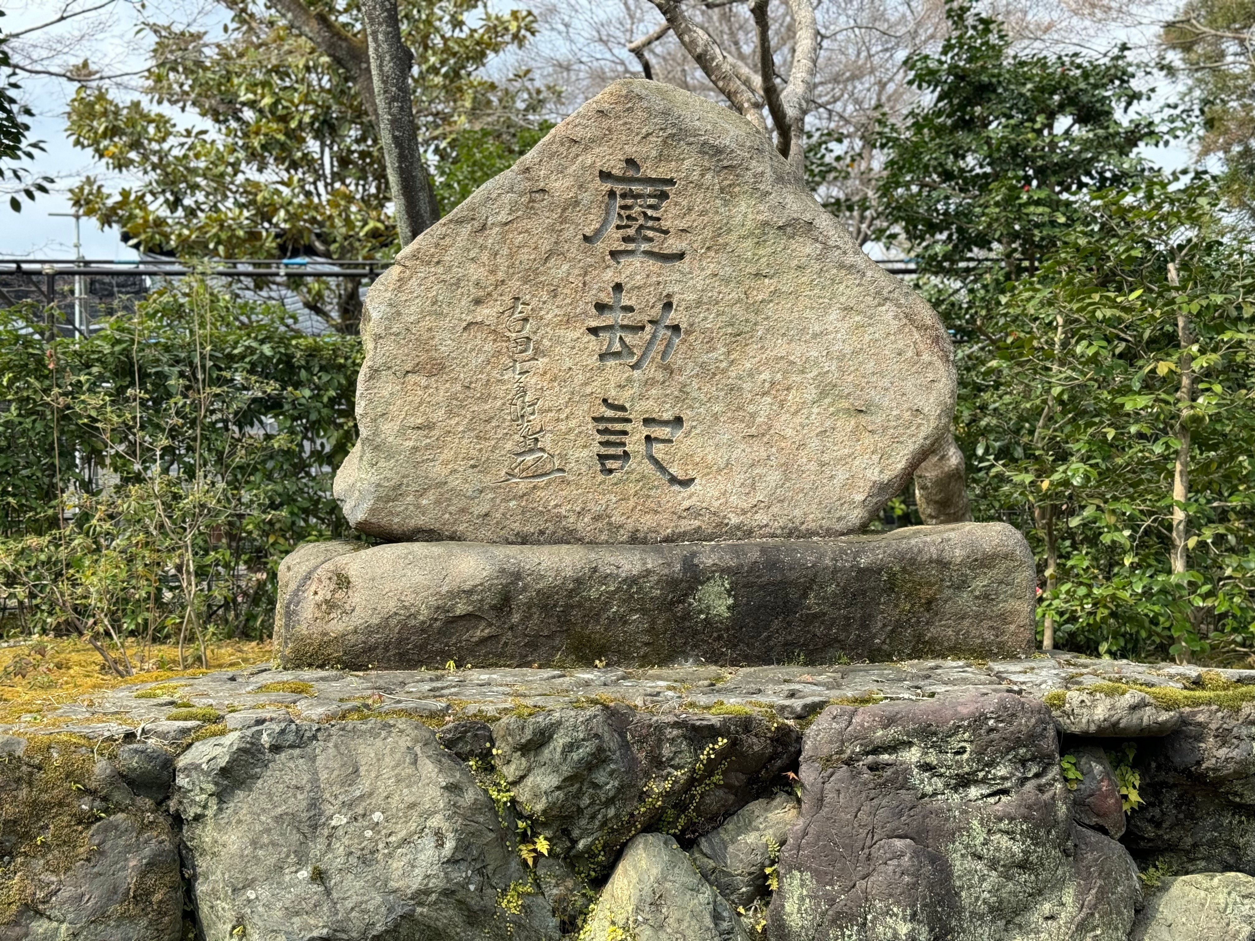 飛雲閣ものがたり / 写真：荒木経惟 | 小宮山書店 KOMIYAMA